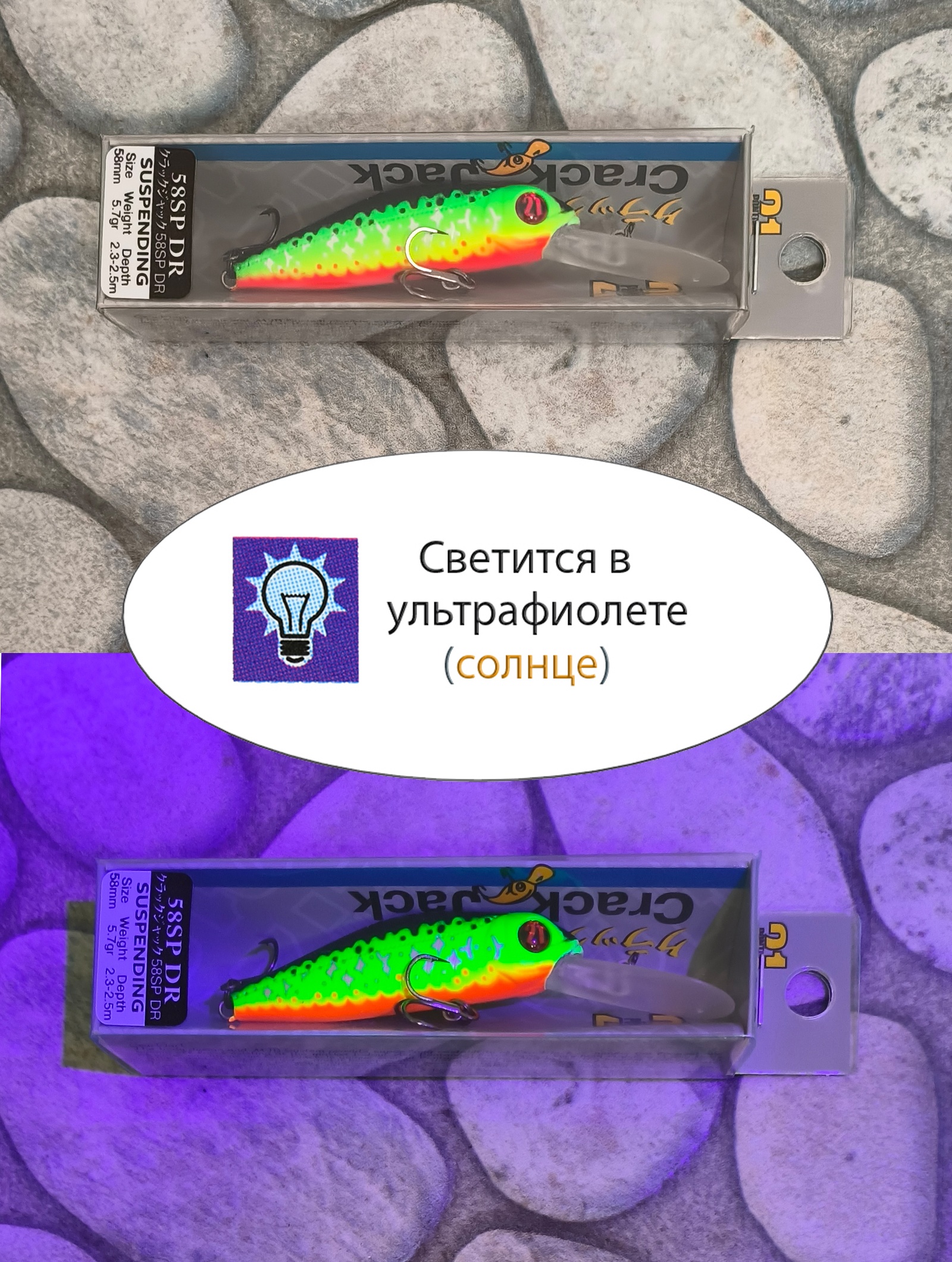 Crack Jack 58 F-DR-R77 - фото4