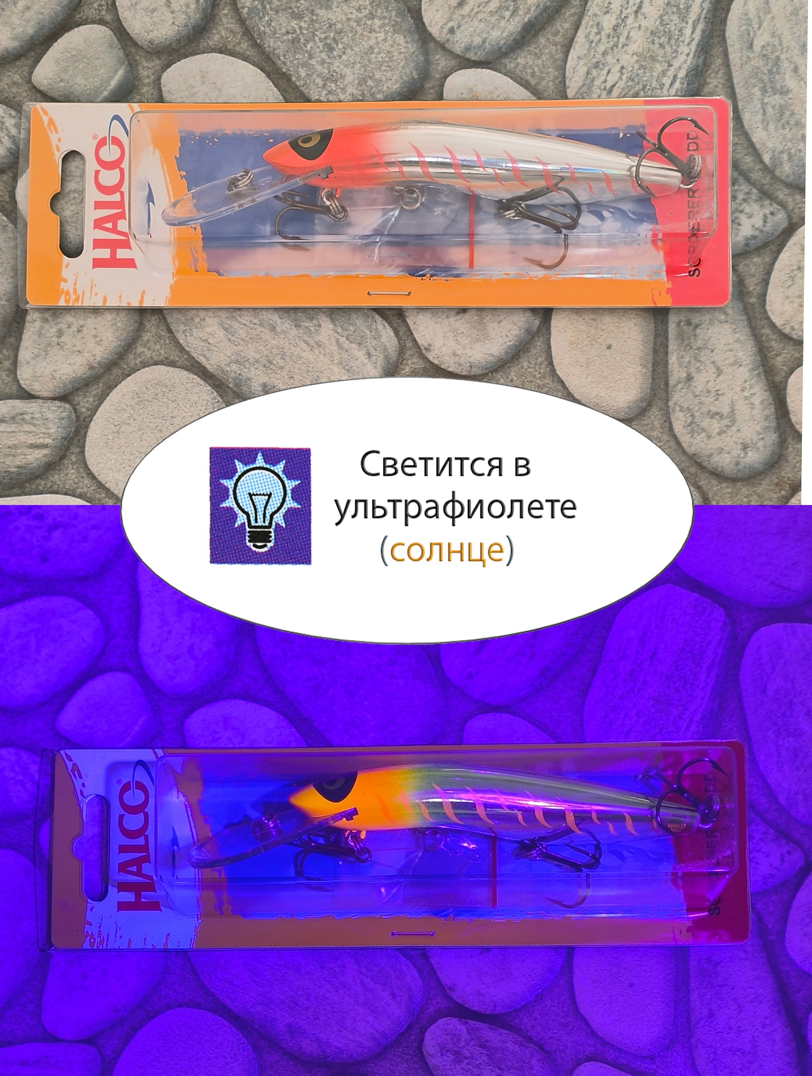 Sorcerer 125 DD-Russia 04 - фото4