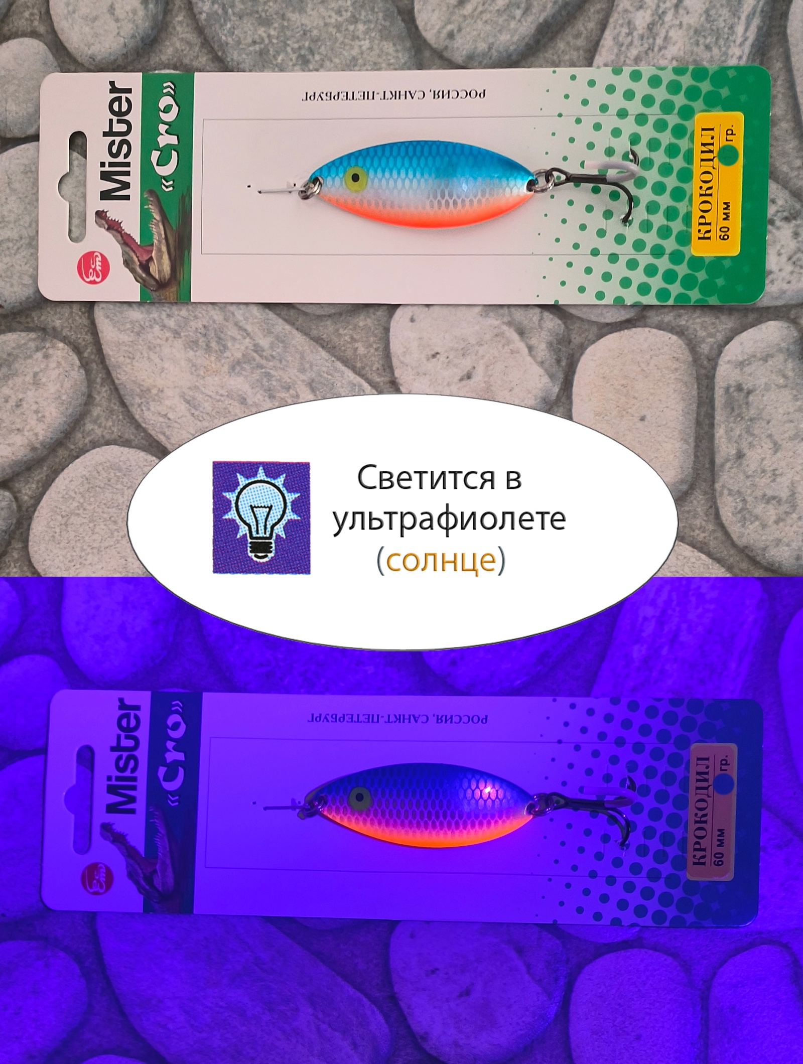 Крокодил 60-13 SBr - фото4