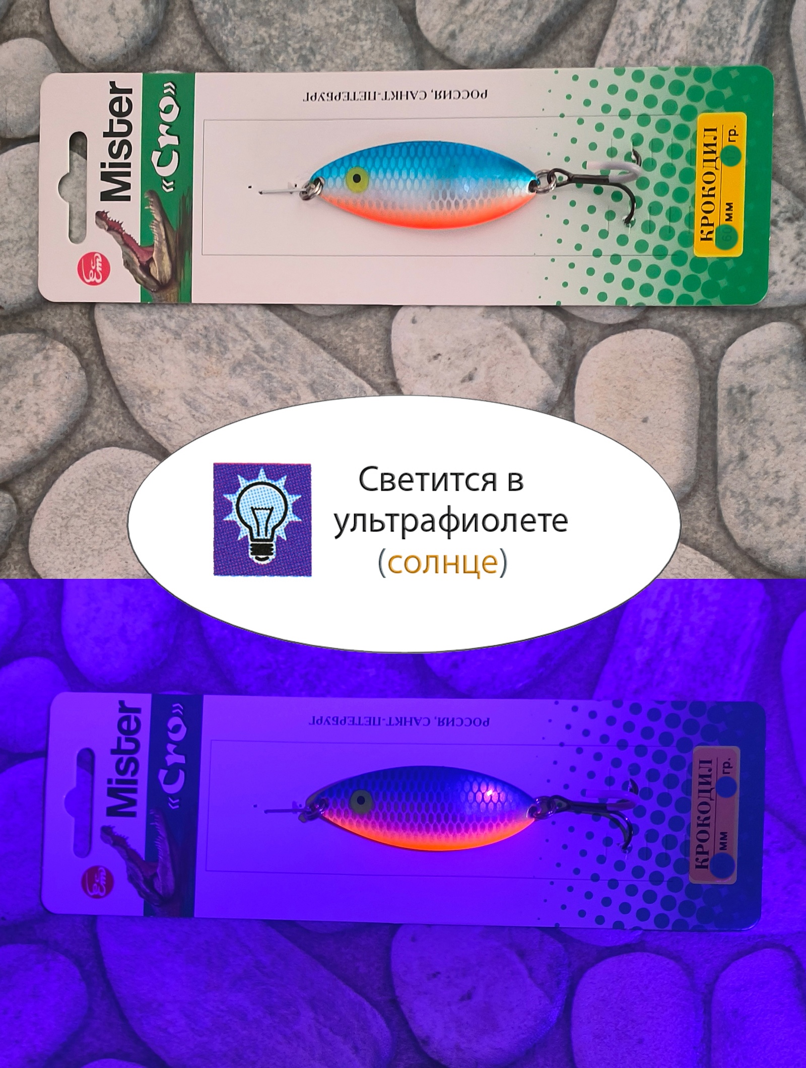 Крокодил 70-18 SBr - фото4