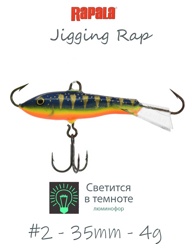 Jigging Rap W02 GHP Glow - фото
