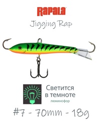 Jigging Rap W07 GT Glow - фото