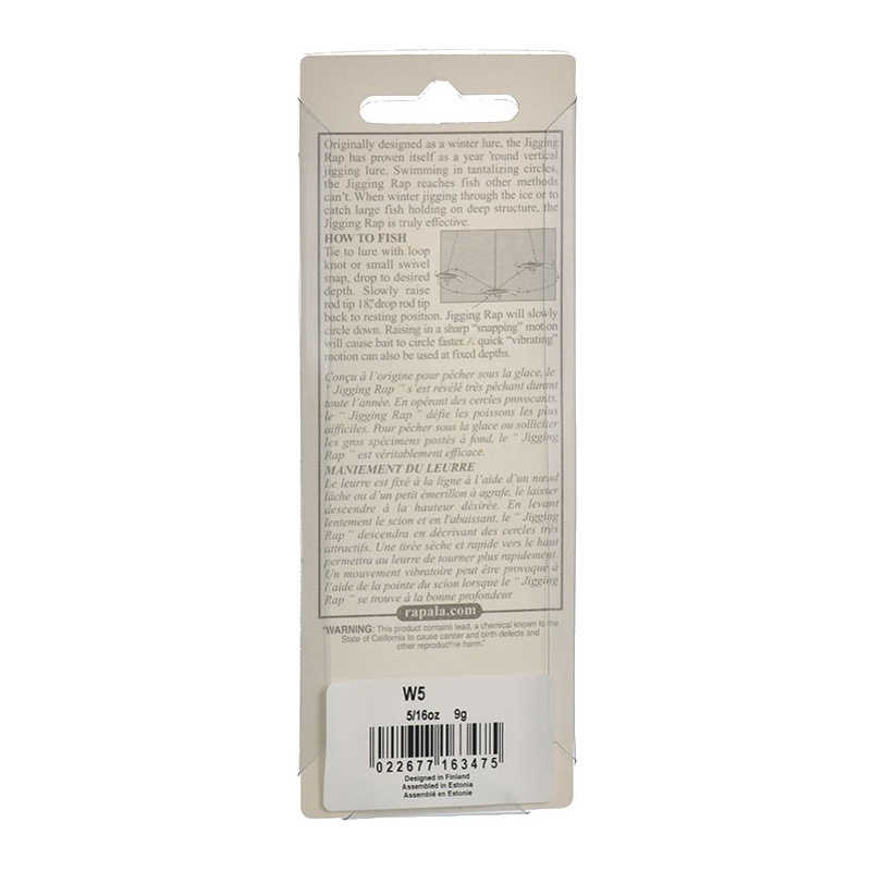 Jigging Rap W05 GLP (Glow) - фото6