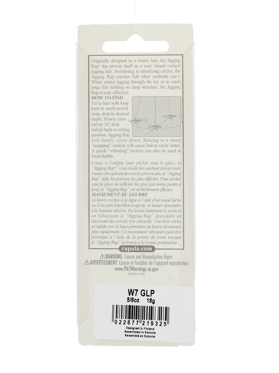 Jigging Rap W07 GLP (Glow) - фото6