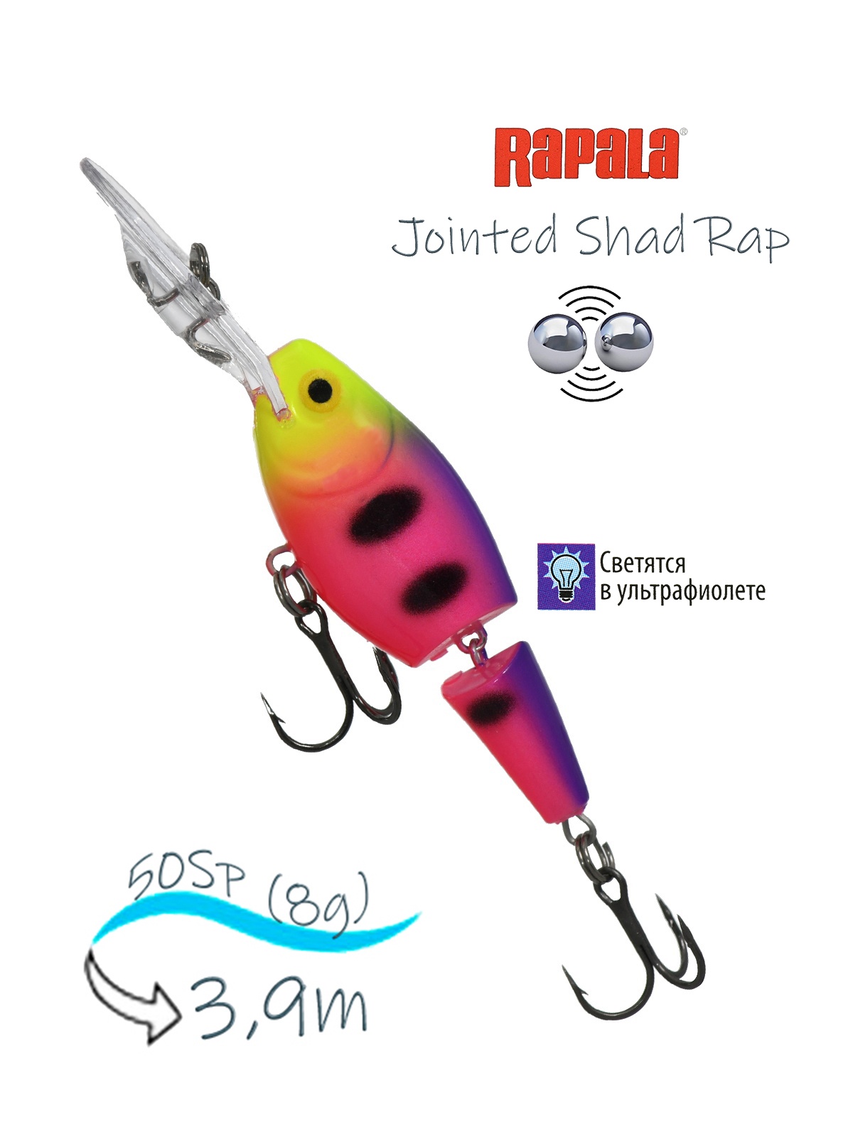 JSR05 FPN Jointed Shad Rap