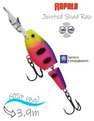 JSR05 FPN Jointed Shad Rap - фото