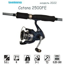 Catana 2500FE - фото