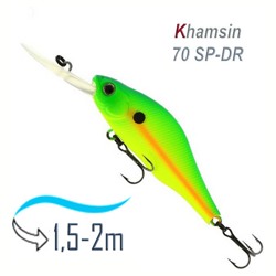 Khamsin 70 DR-674R - фото