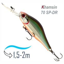 Khamsin 70 DR-824M - фото