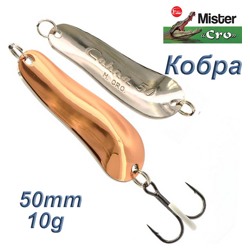 Кобра 50-10 CS - фото