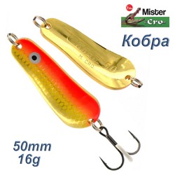 Кобра 50-16 GFR - фото