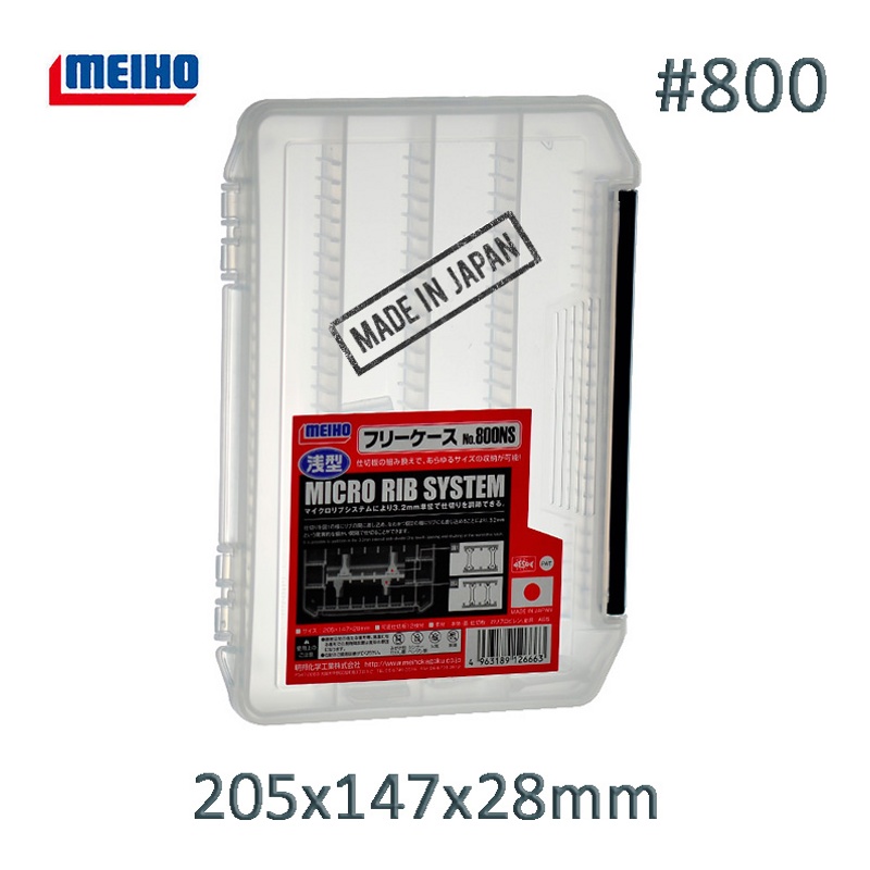 Коробка Meiho 800NS Micro Rib System