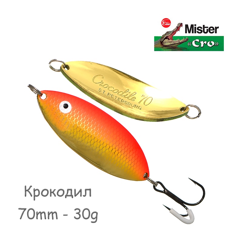 Крокодил 70-30 GFR - фото