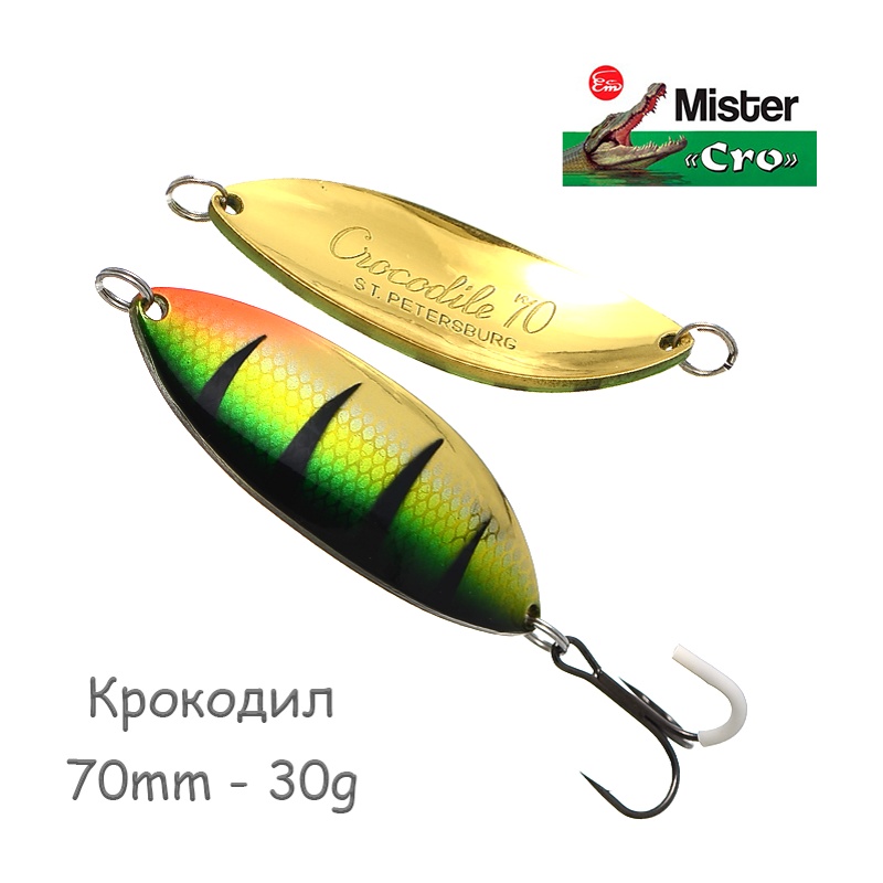 Крокодил 70-30 P - фото