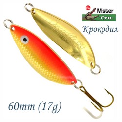 Крокодил 60-17 GFR - фото