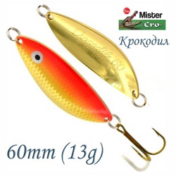 Крокодил 60-13 GFR - фото