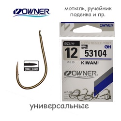 53104-12 Kiwami - фото
