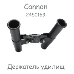 Cannon 2450163 Держатель для удилища - фото