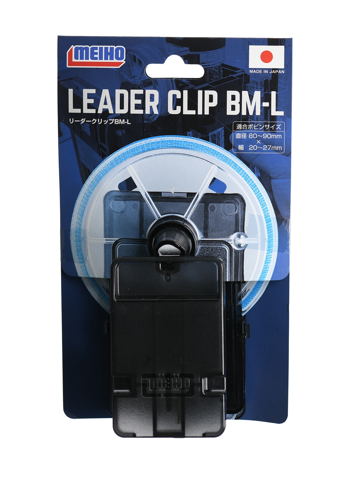 Leader-Clip BM-L   