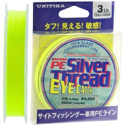 Silver Thread PE Eye Catch 0,08*150m/1,5kg - фото