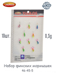 Lindroos Набор мормышек 46-45-5 (10 шт.) - фото