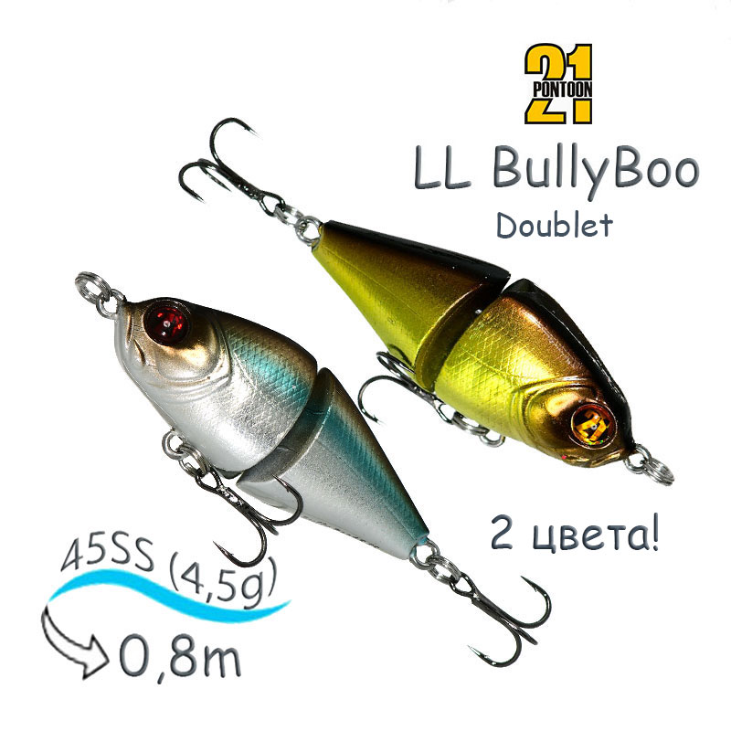 LL BullyBoo 45-SS-333 Doublet