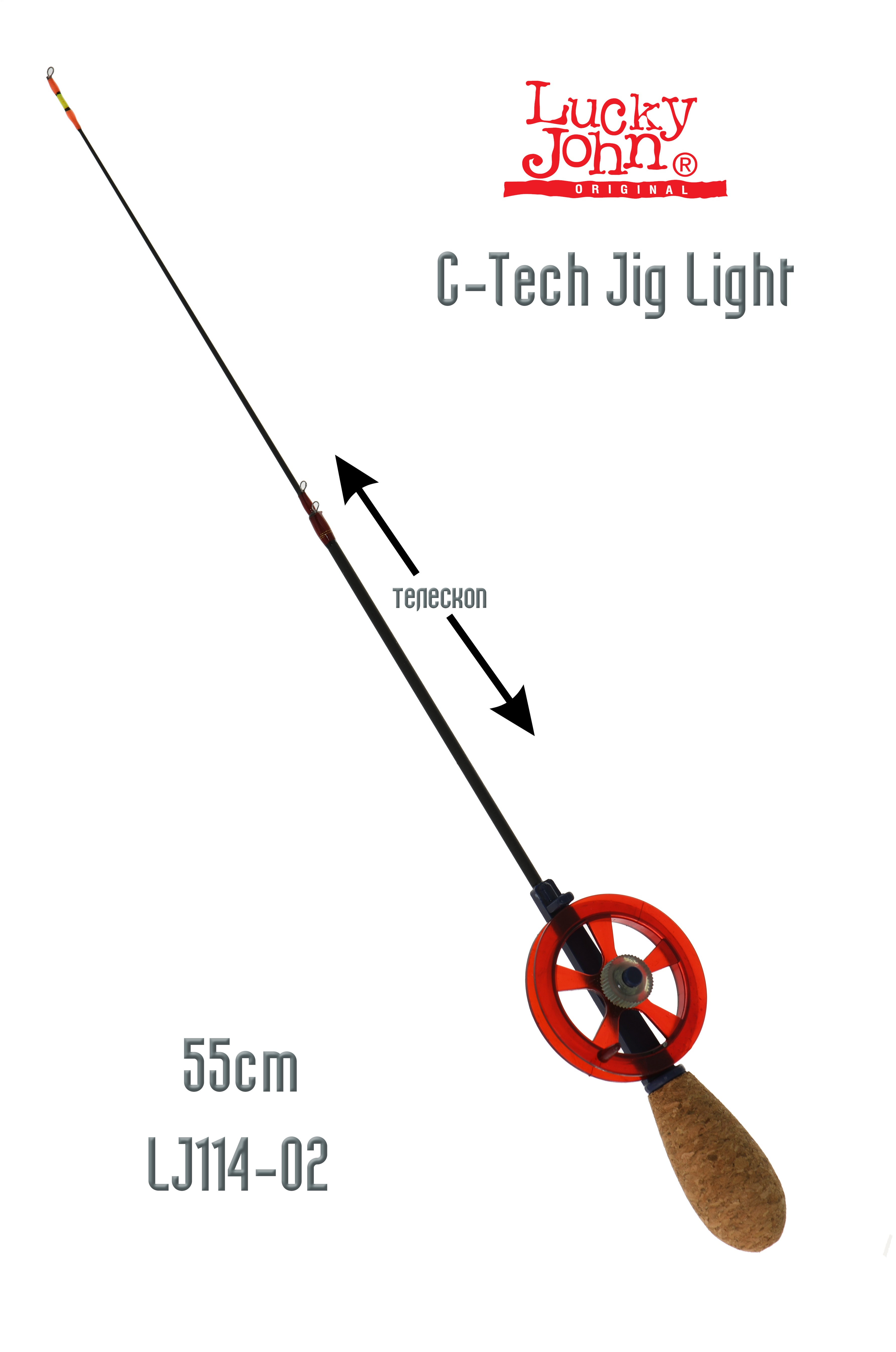 Lucky John LJ114-02 C-Tech Jig Light