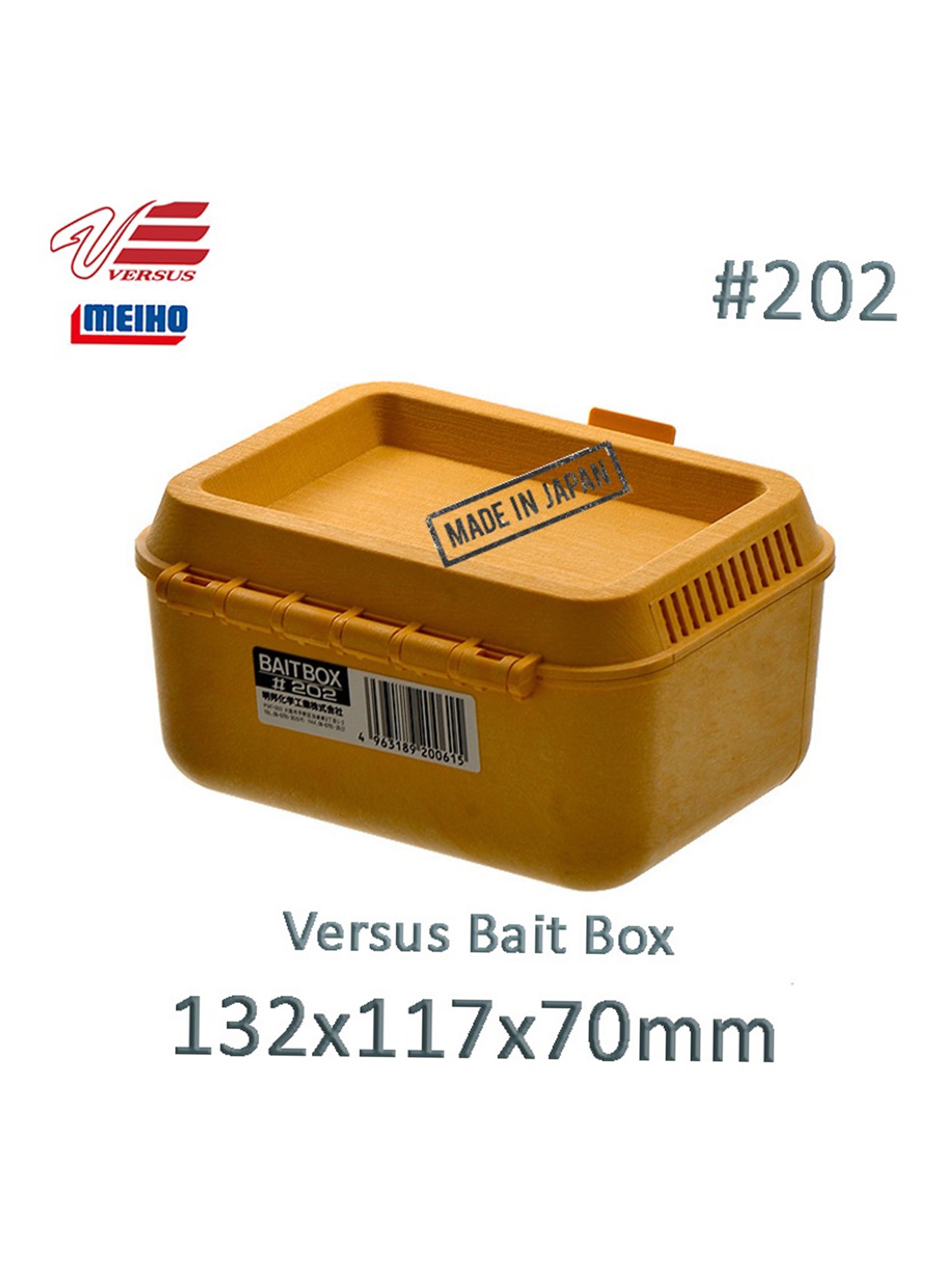 BAIT-BOX-202 Коробка для наживки - фото4