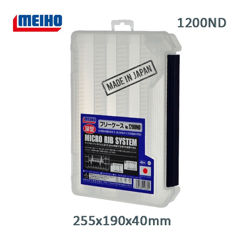 Коробка Meiho 1200ND Micro Rib System