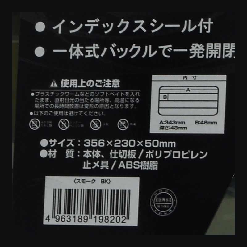 VS-3043 ND-BL