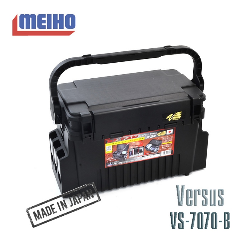Коробка Meiho VS-7070-B Versus Ящик рыболовный