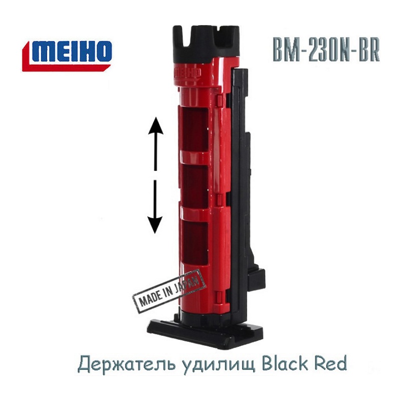 BM-230N-BR Держатель удилищ Black Red