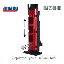 BM-230N-BR Держатель удилищ Black Red - фото