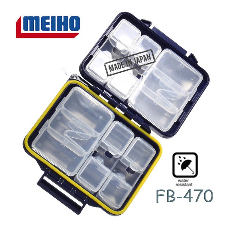Коробка Meiho FB-470