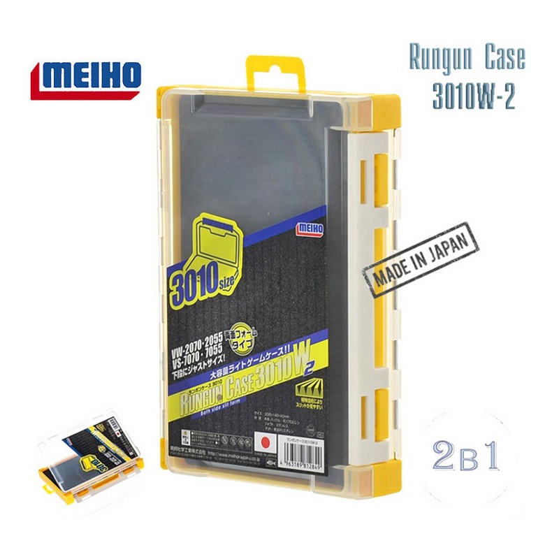 Коробка Meiho Rungun Case 3010W-2