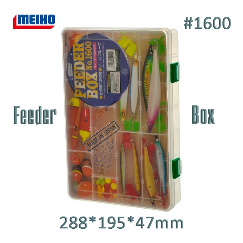 Коробка Meiho #1600 Feeder Box