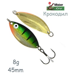 Крокодил 45-08 P - фото