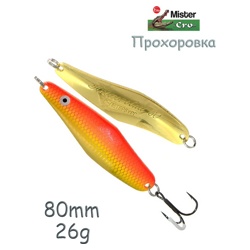 Прохоровка 80-26 GFR - фото