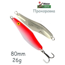 Прохоровка 80-26 SFR - фото