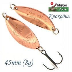 Крокодил 45 - 8 C - фото