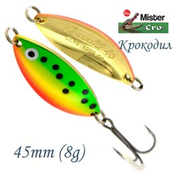 Крокодил 45-08 FT - фото