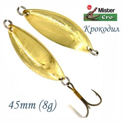 Крокодил 45-08 G - фото