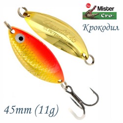 Крокодил 45-11 GFR - фото