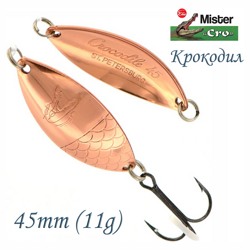 Крокодил 45-11 C - фото