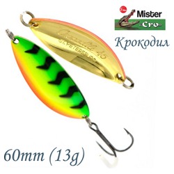 Крокодил 60-13 FT - фото