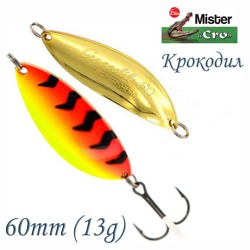 Крокодил 60-13 FTR - фото