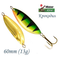 Крокодил 60-13 P - фото