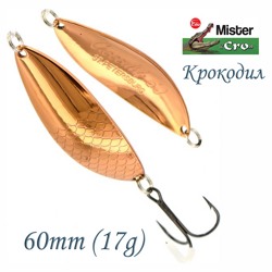 Крокодил 60-17 C - фото