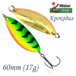 Крокодил 60-17 FT - фото