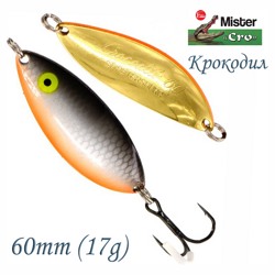 Крокодил 60-17 SDr - фото